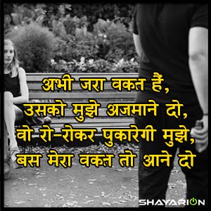 Best Loneliness Shayari for Sad Lovers