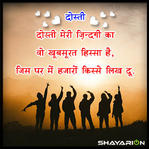 Beautiful Life Shayari Quotes in Hindi and English Font
