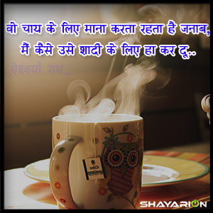 2 line funny shayari facebook status in hindi font
