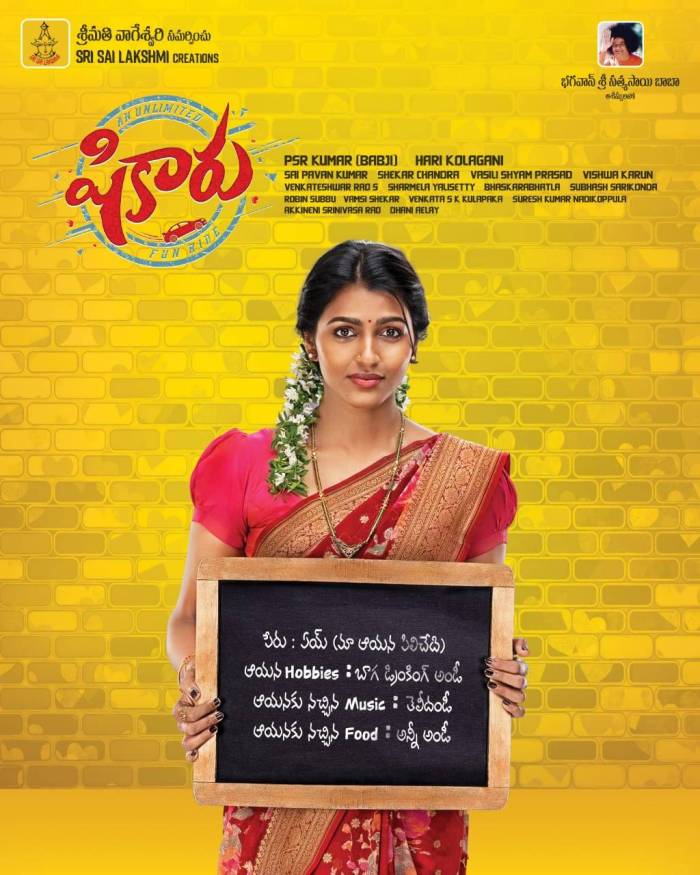 Shikaaru Telugu Movie poster