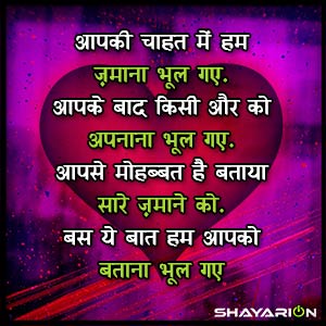 Dard Shayari Sms in hindi