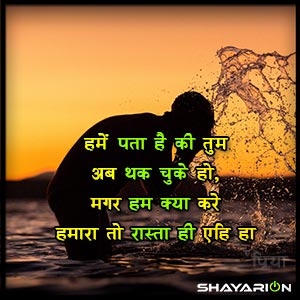 zindagi motivational quotes in hindi