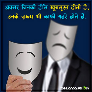 Best 2 line heart broken shayari in hindi 