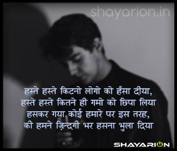 heart touching sad status in hindi